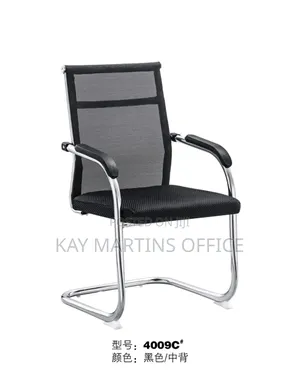 A Unique Quality Mesh Visitor's Chair