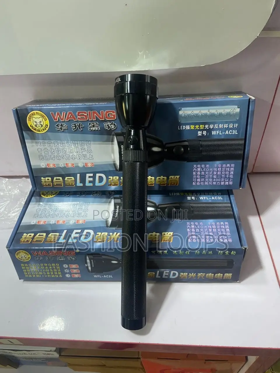 Wasing Security Torch-Light