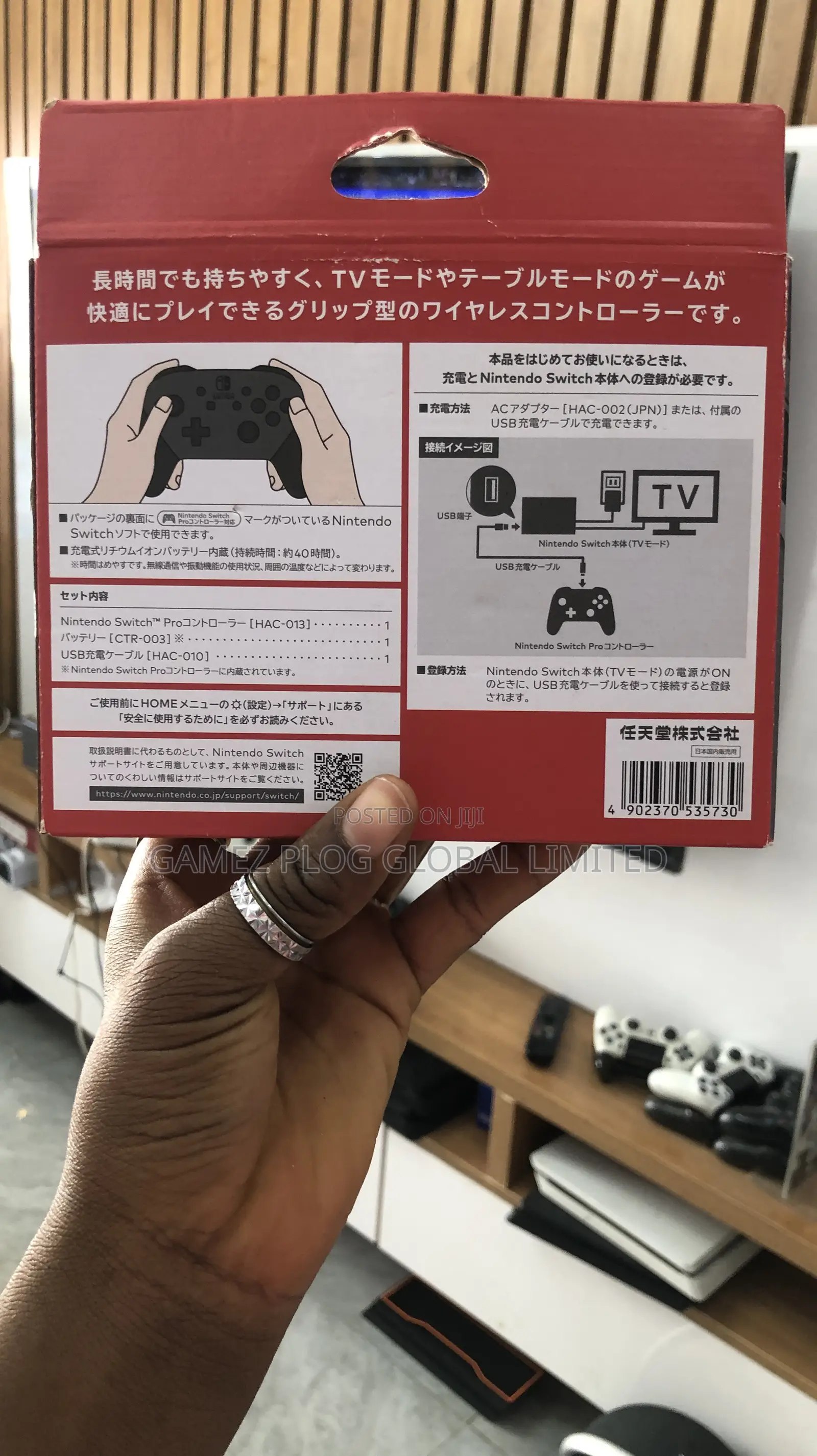 Pro Controller Switch 1