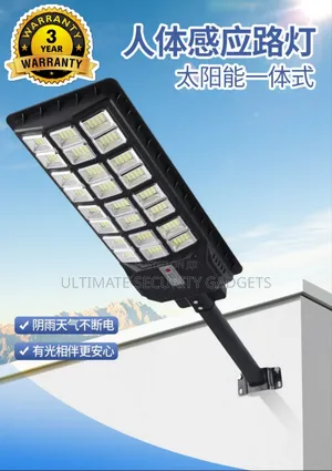1500w All in One Solar Street Light With Remote Control