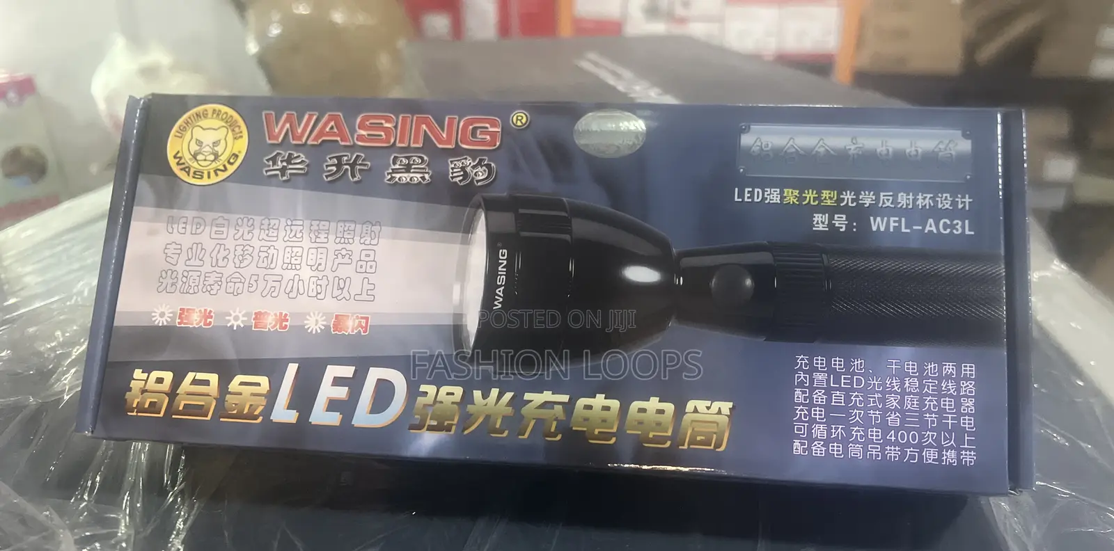 Wasing Security Torch-Light