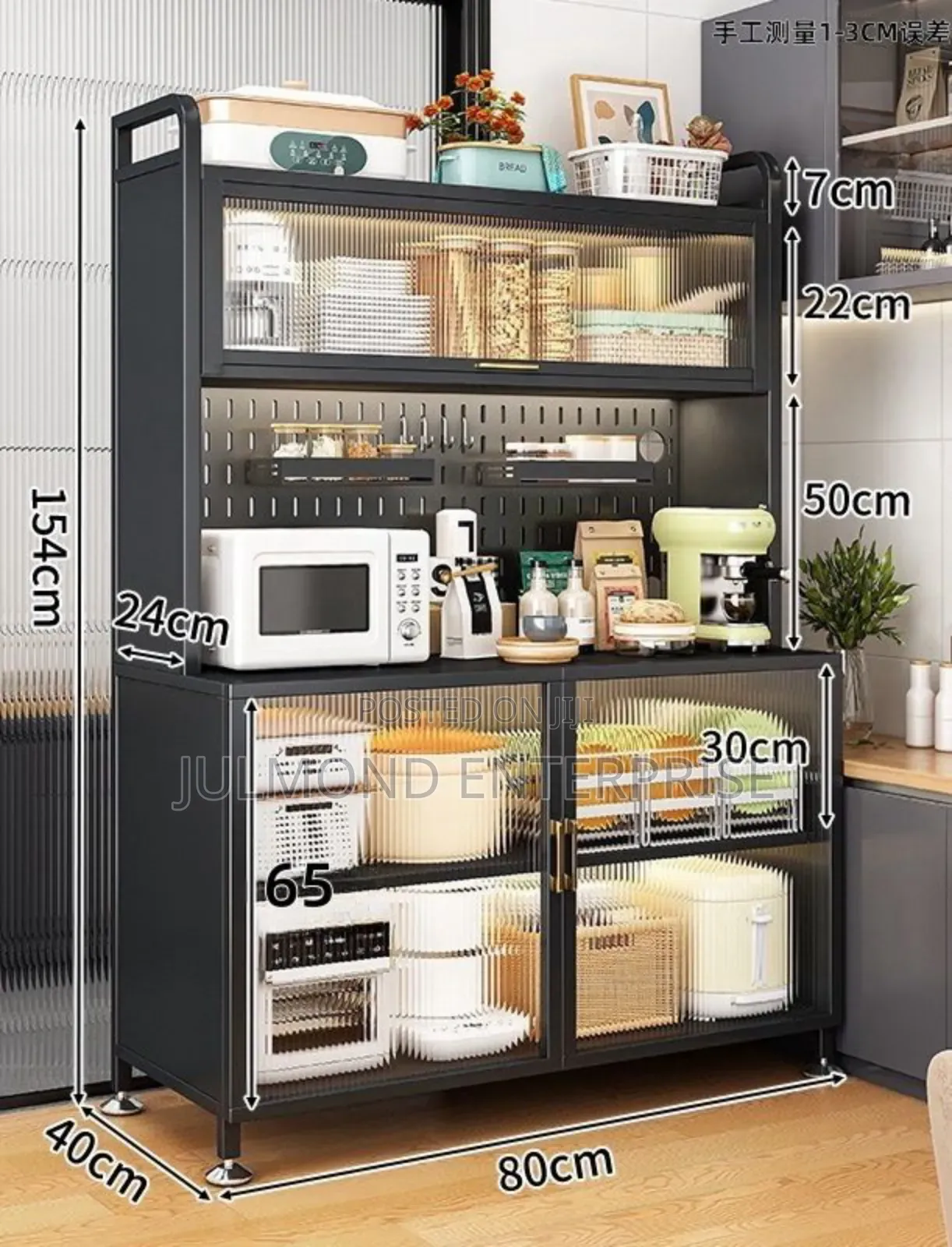 Complete Kitchen Storage