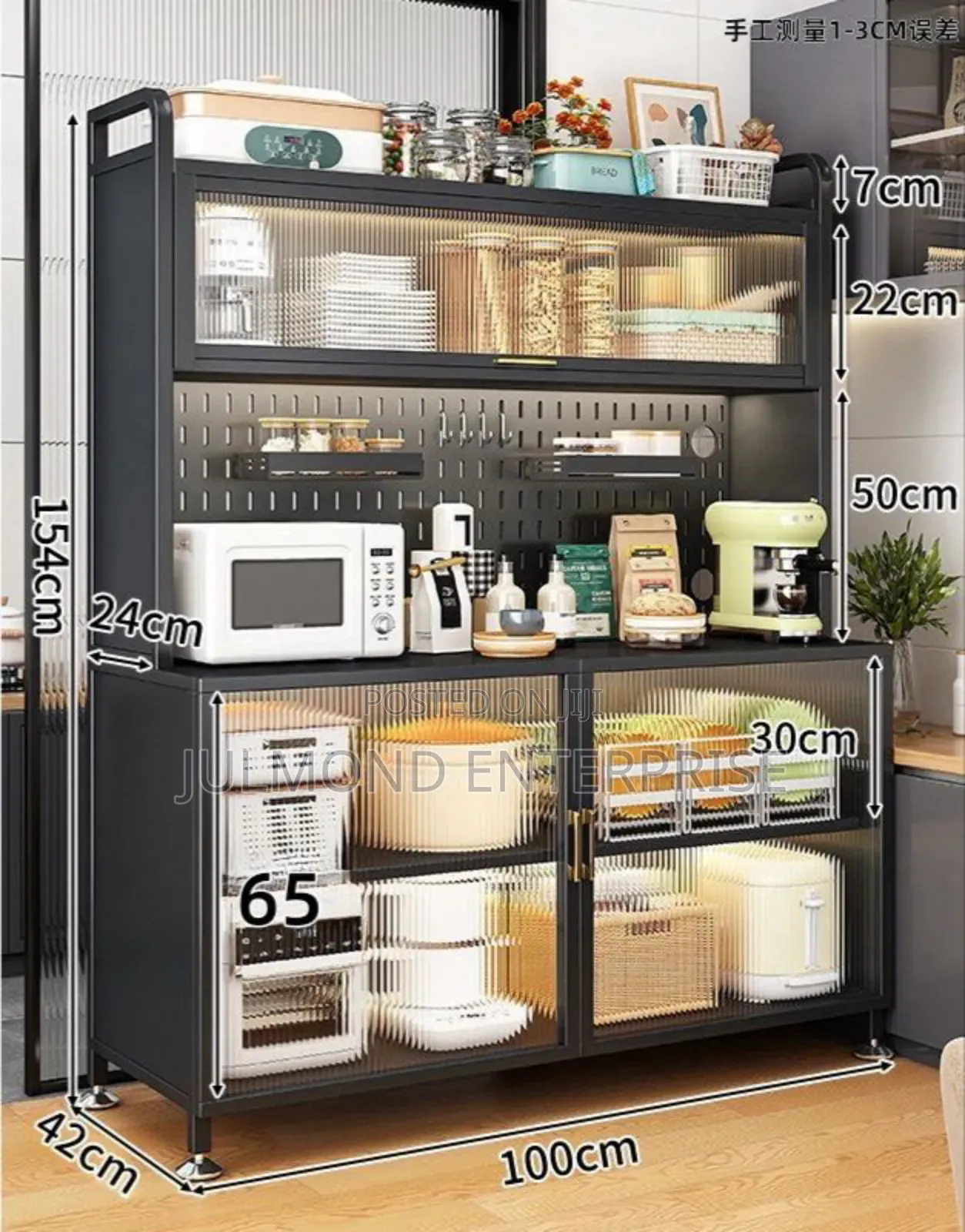 Complete Kitchen Storage
