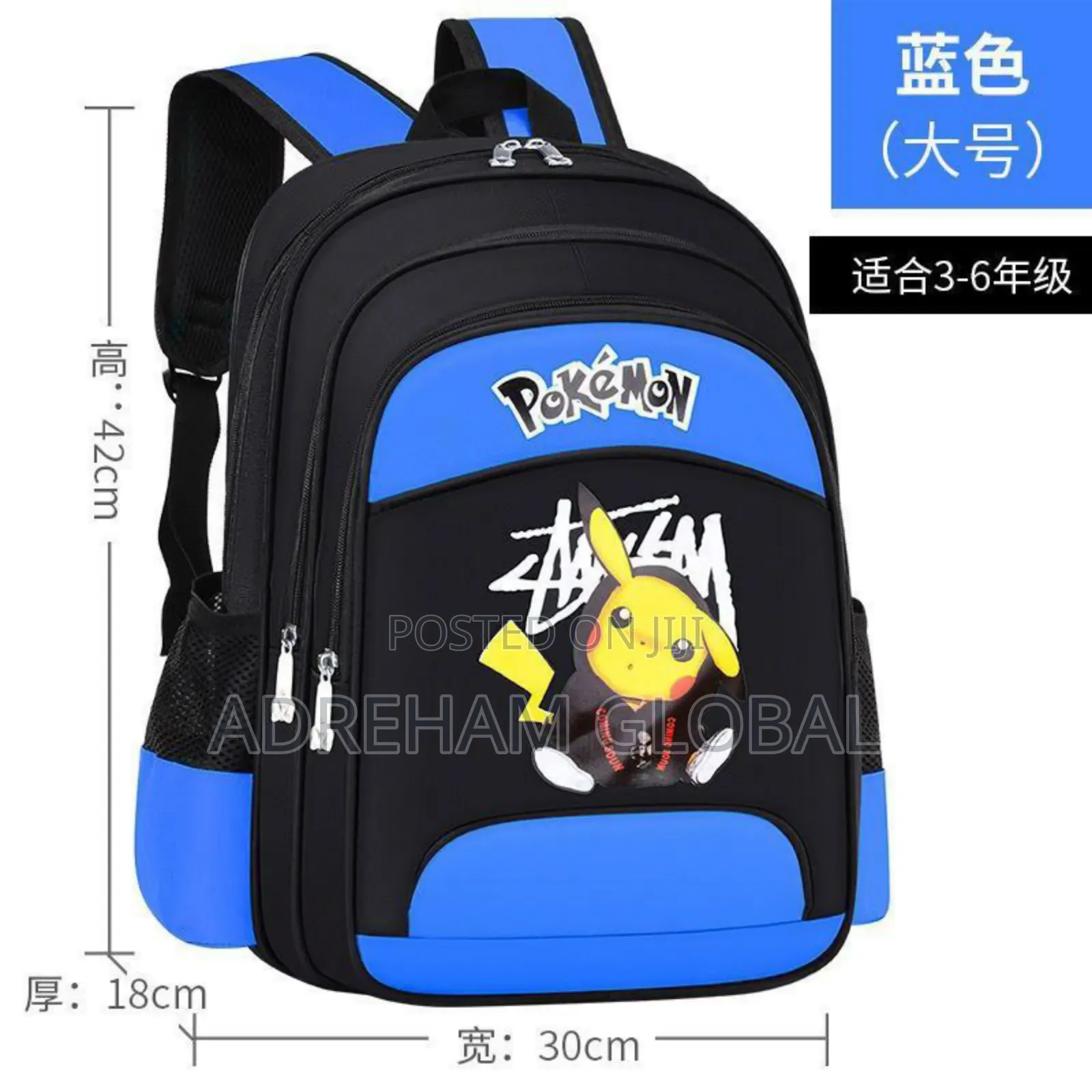 Pokëmon School Bag