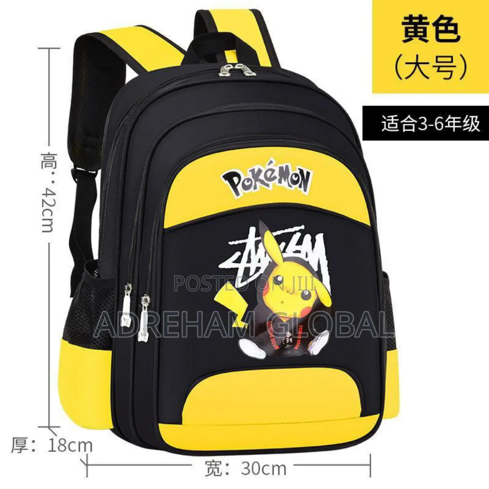 Pokëmon School Bag