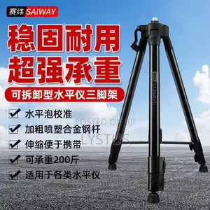 Thickened Bracket Infrared Tripod Stand For Laser Level – Model 120