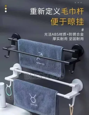 Double Layer Towel Bar Hanger