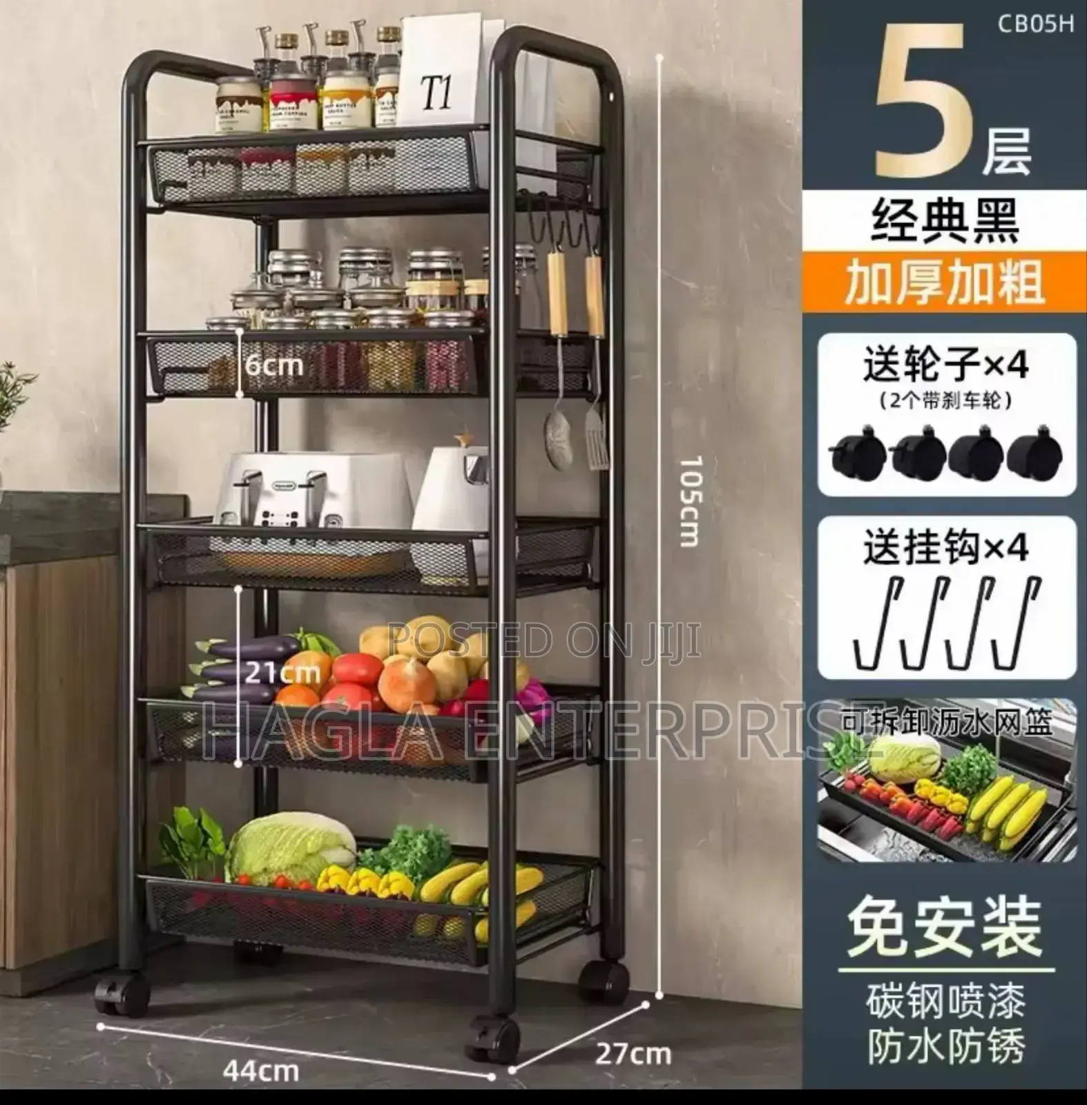 Multifunctional Storage Rack