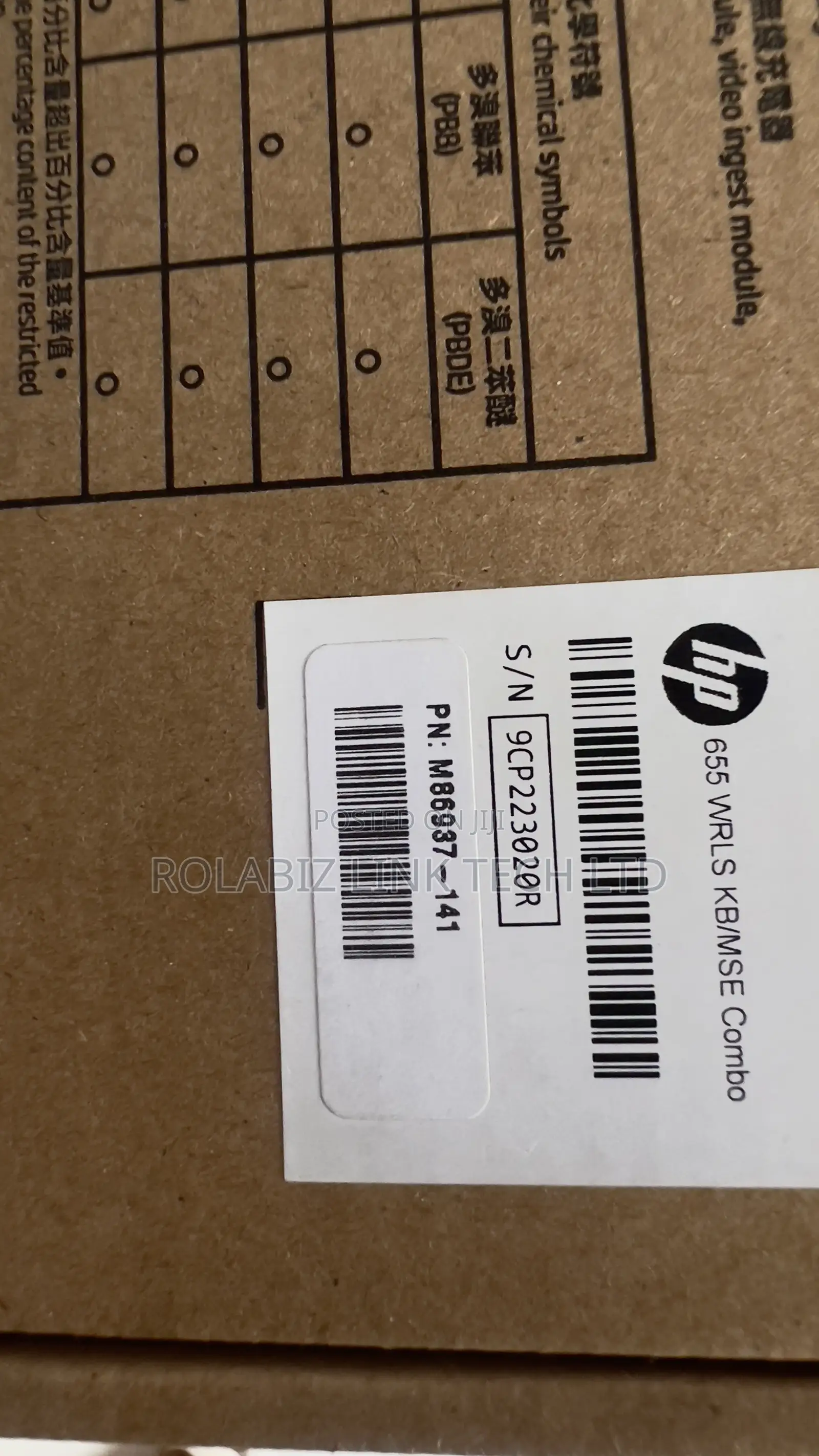 Hp 655 Wireless Mouse and Keyboard
