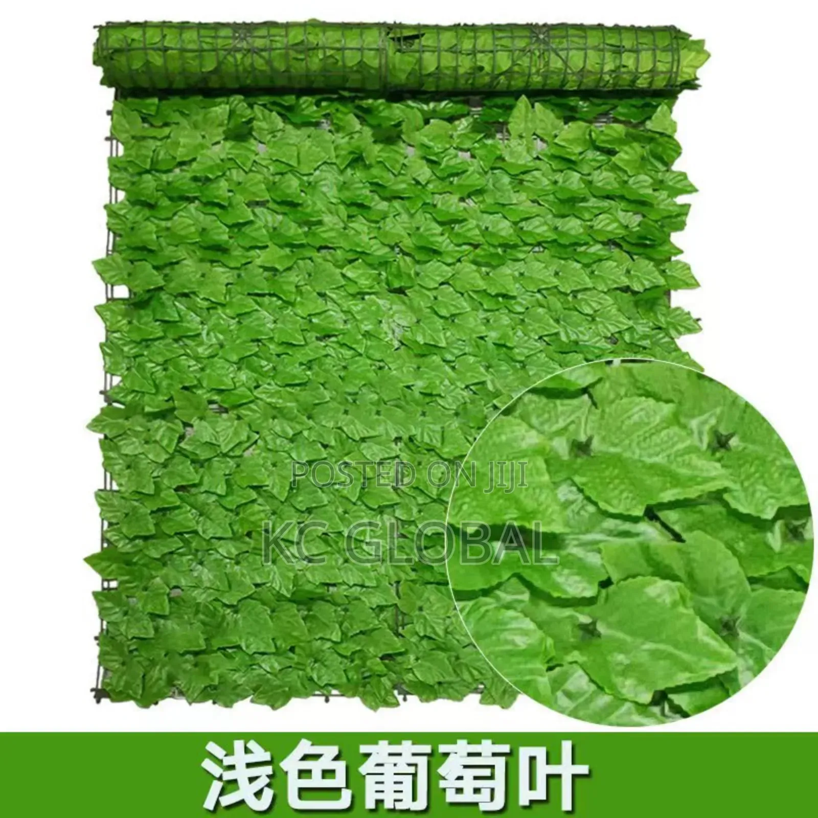 Artificial Flower Mat 1 Meter by 3 Meter