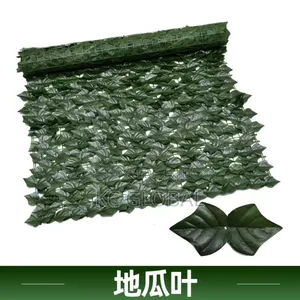Artificial Flower Mat 1 Meter by 3 Meter