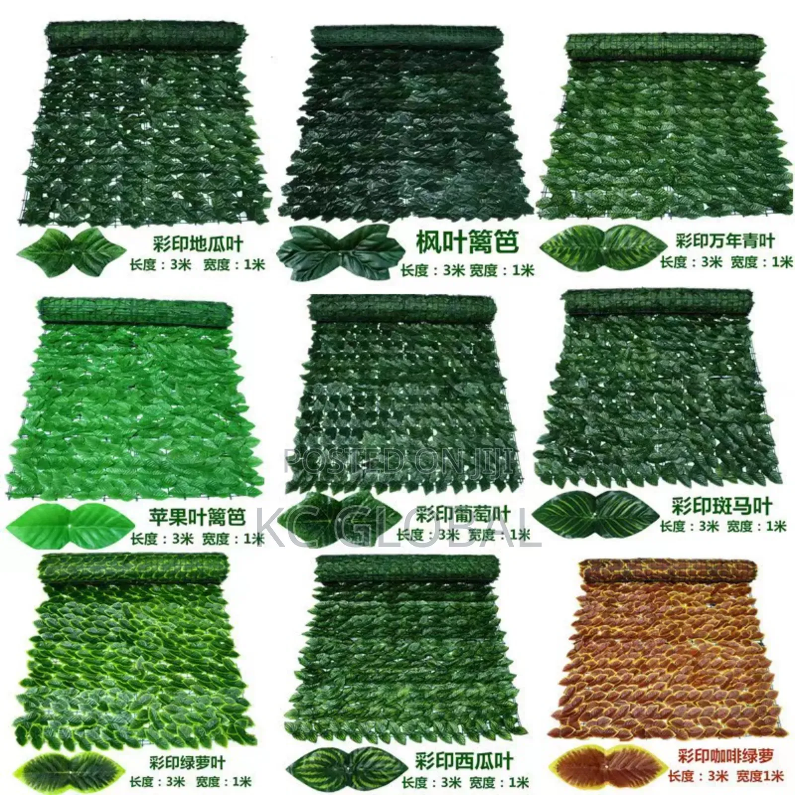 Artificial Flower Mat 1 Meter by 3 Meter