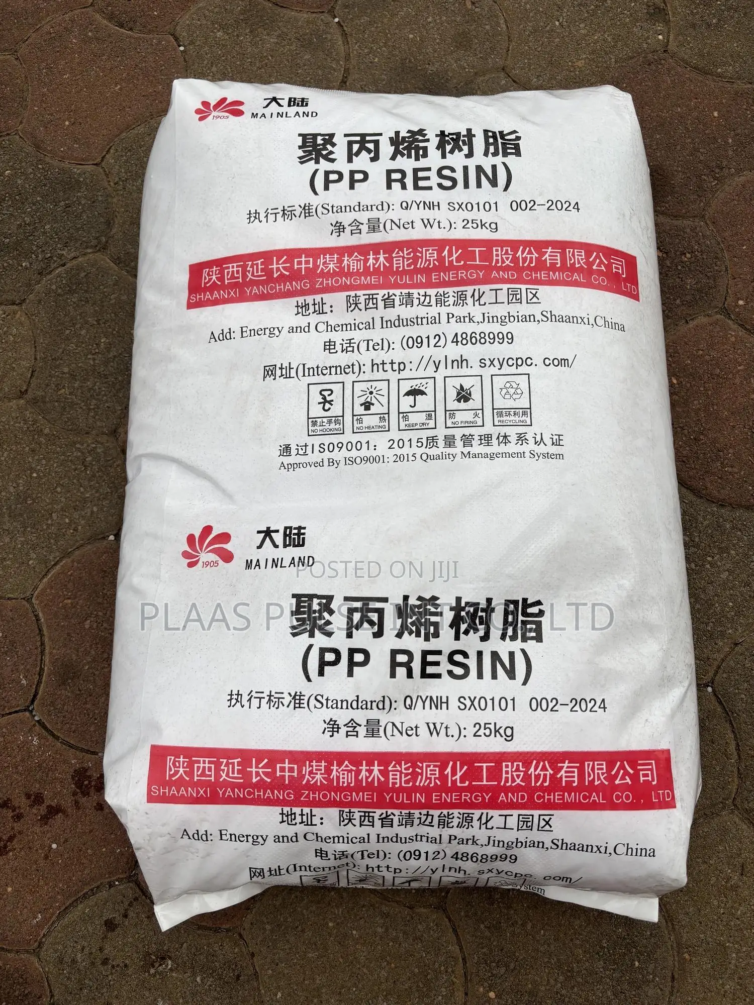 Pp Random Plastic Raw Material