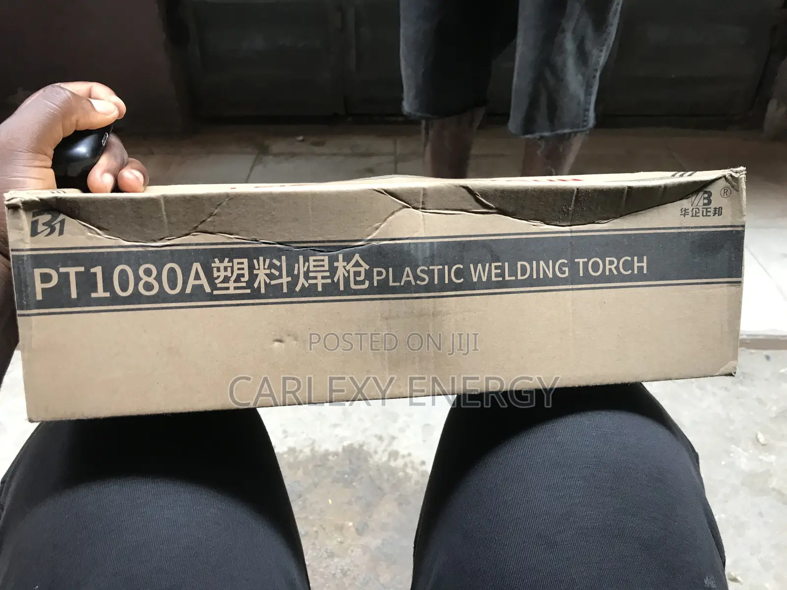 Leister Heat Gun