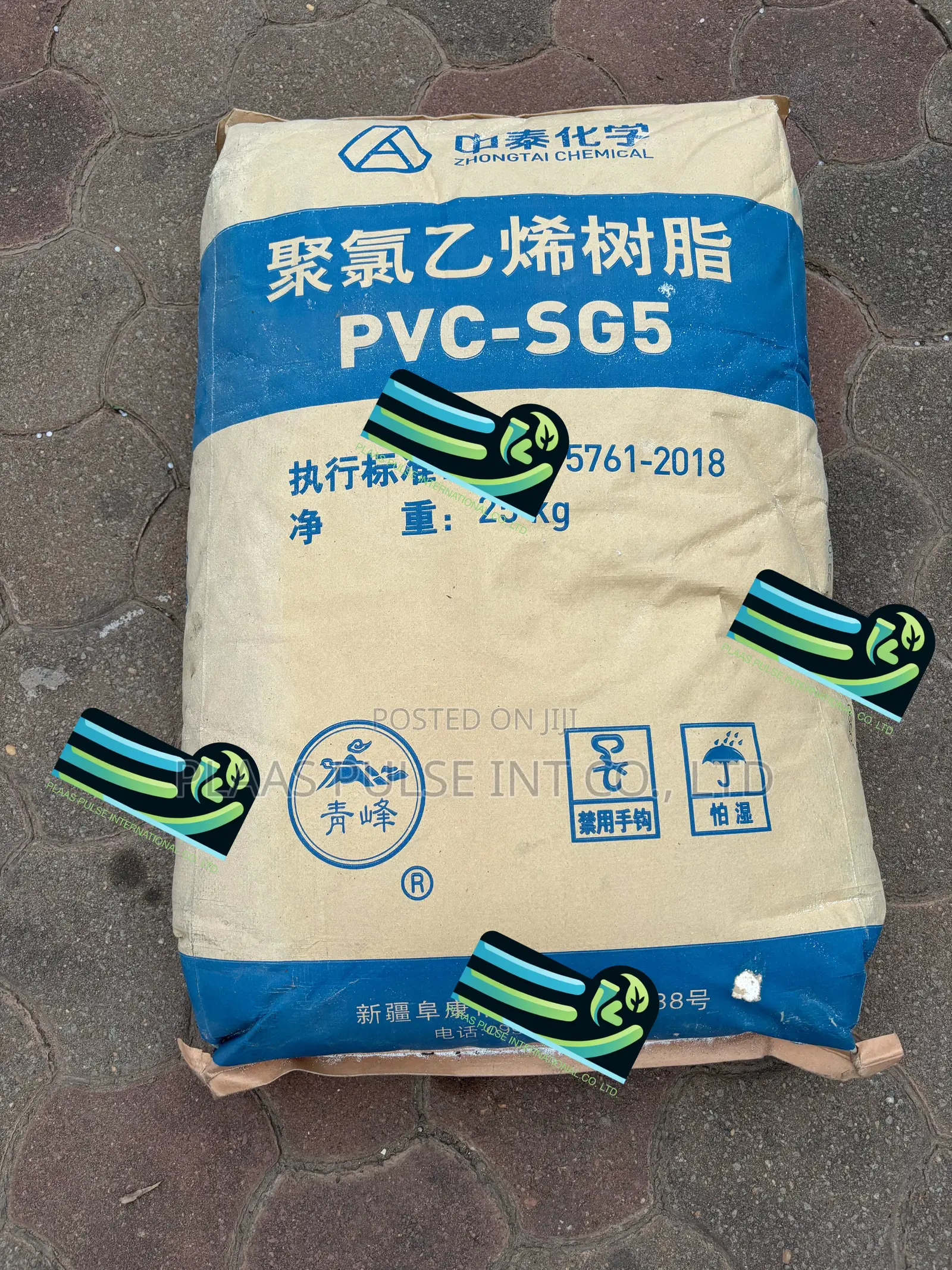 PVC Sg5 Plastic Raw Material