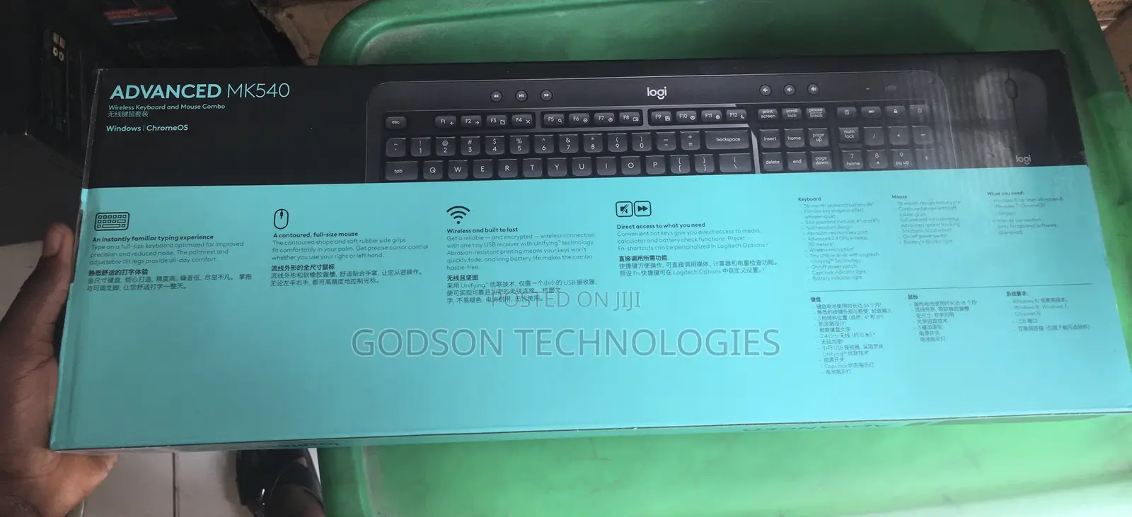 Logitech Mk540 Advanced Wireless Keyboard Mouse Combo