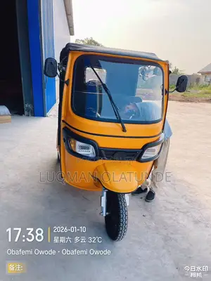 New Tricycle 2025 Yellow