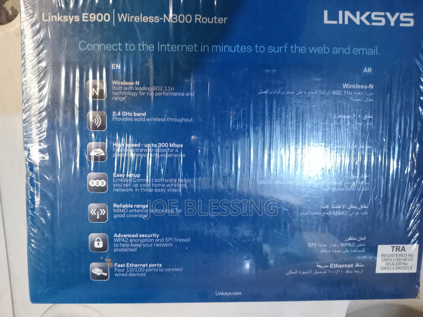Linksy E 900 Wireless N300 Router