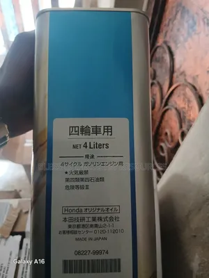 Honda Engine Oil 0w20