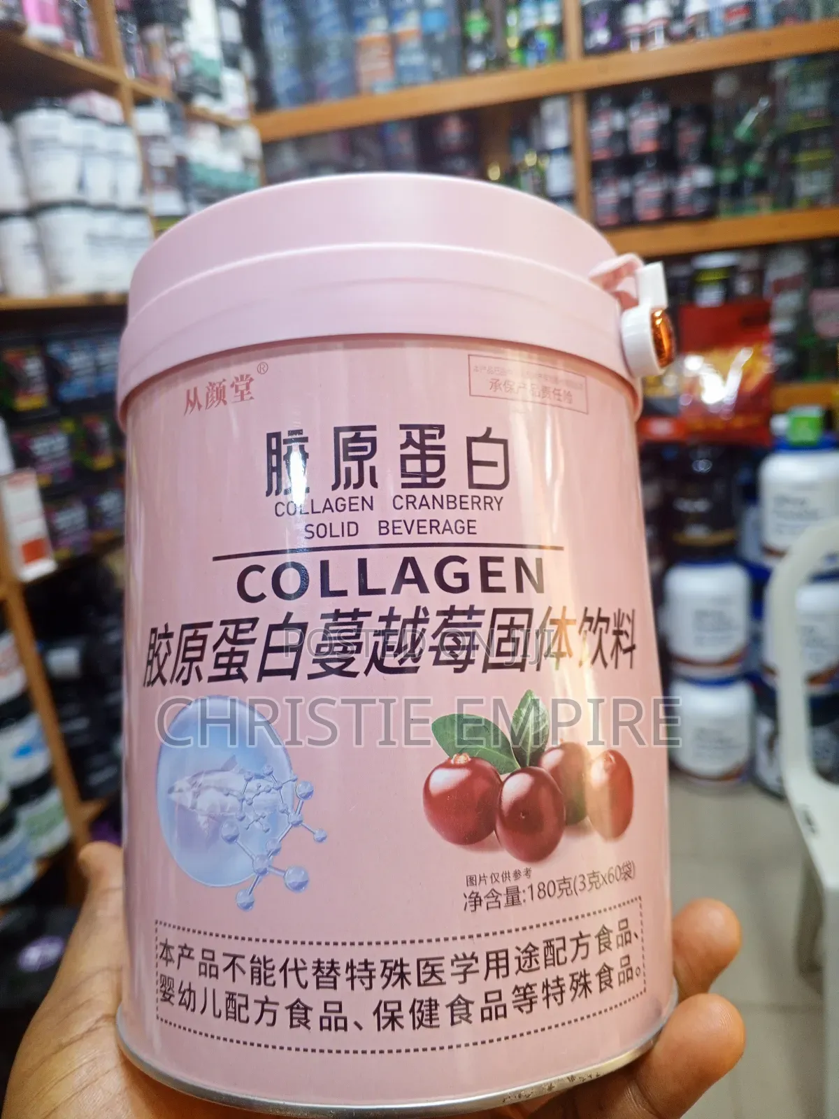 Collagen Cranberry Solid Beverage