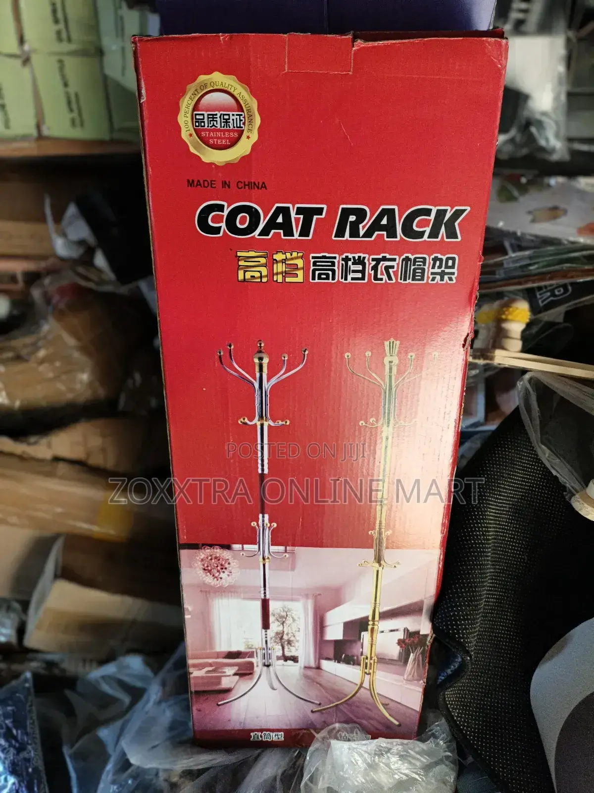 Modern Coat Rack