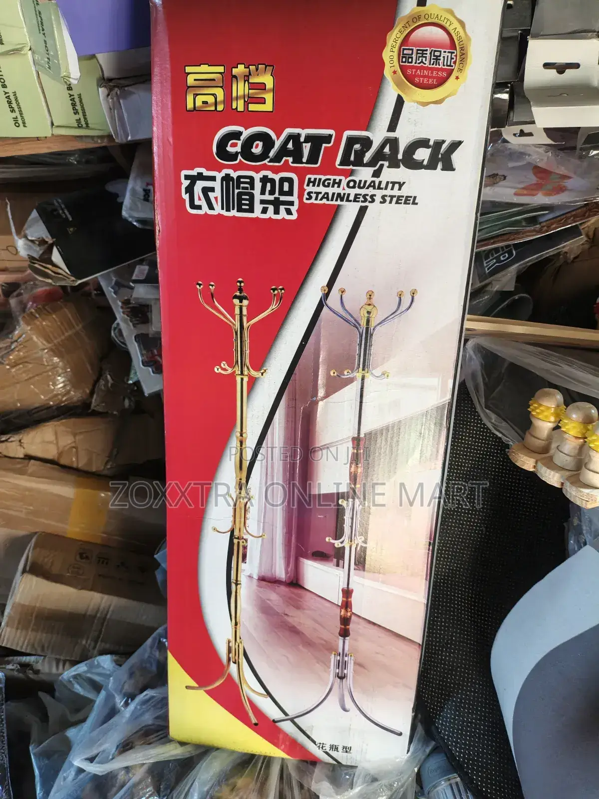 Modern Coat Rack