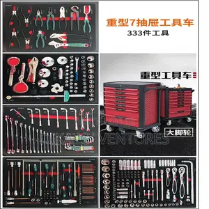 Tool Trolley,Tool Cabinet