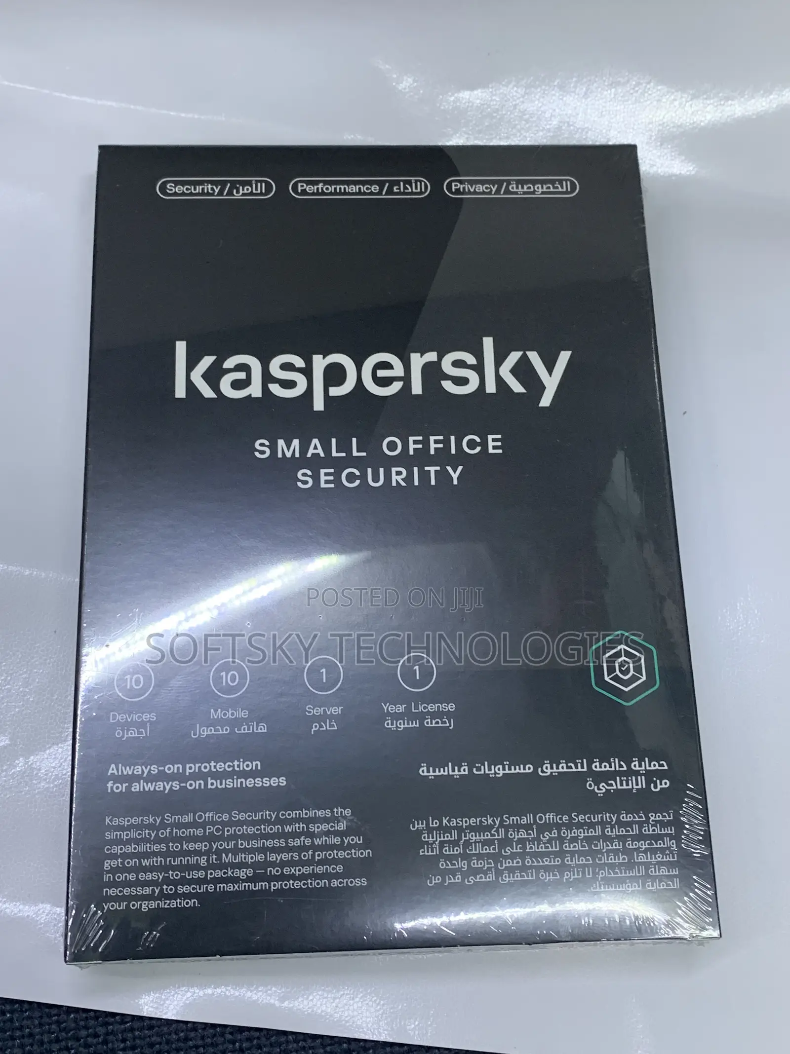 Kaspersky Small Office 10user