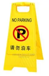 Warning Sign Caution Plastic Walking Billboards