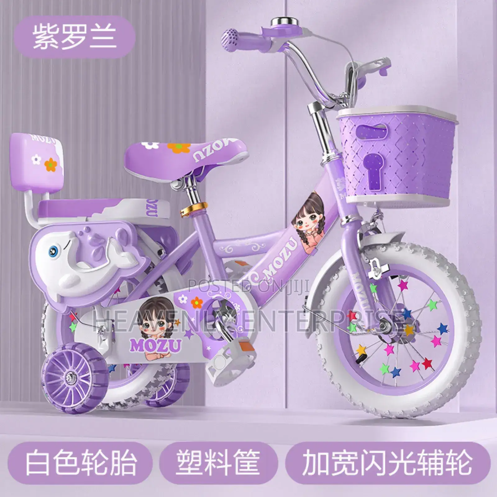 Kiddies Foldable Luxury and Durable Bicycle