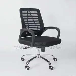 Office Net Chair