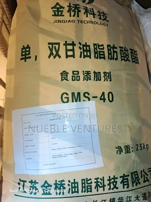 Glyceryl Monostearate Powder GMS