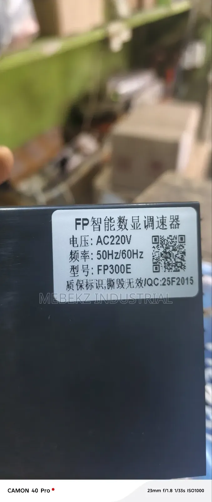 Digital Speed Controller