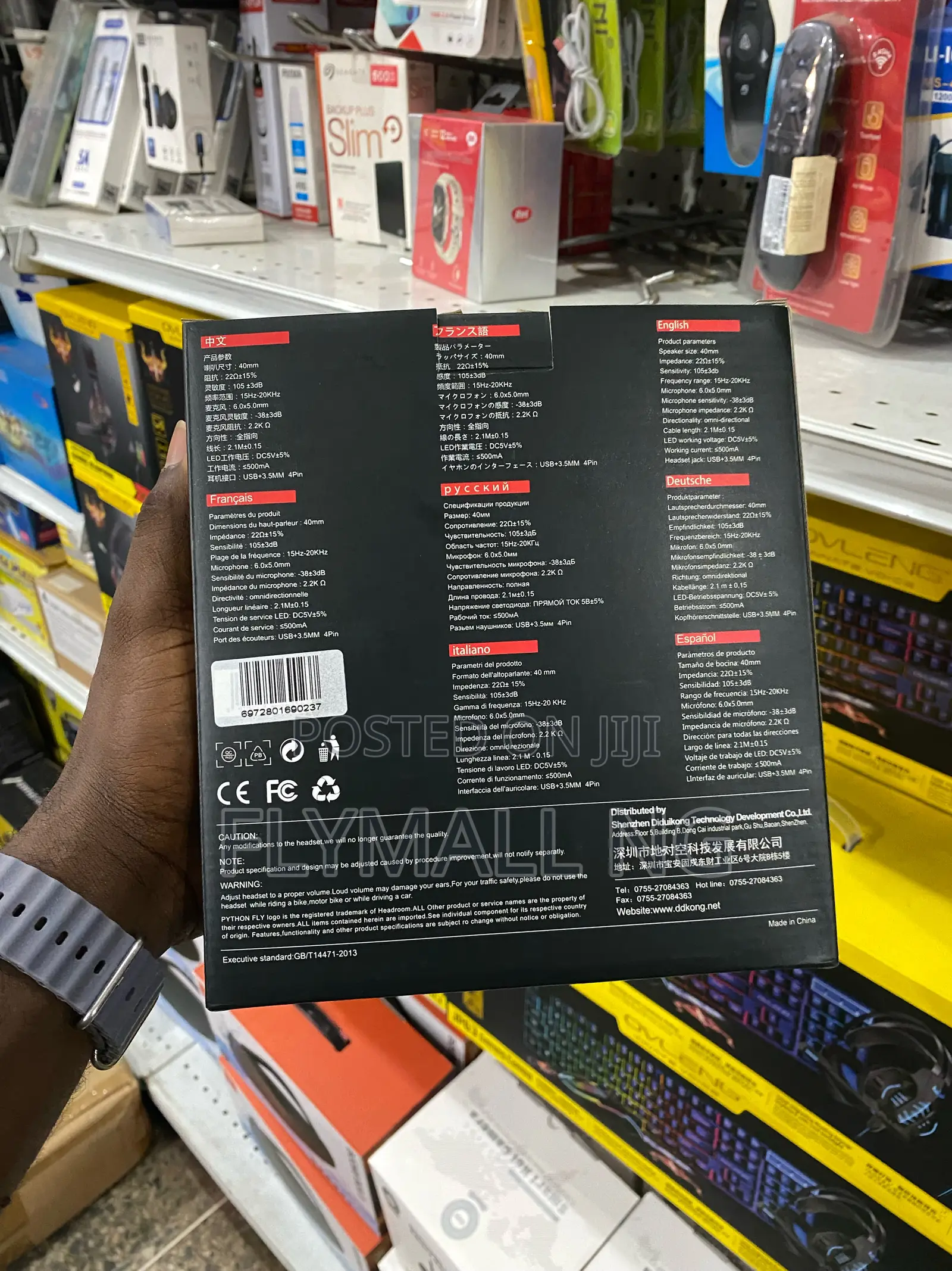Python Fly G2000 Pro Wired Gaming Headset