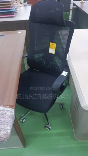 Elegant Office Swivel Chair