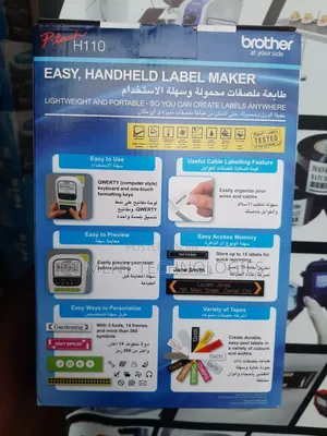 Brother H110 Label Printer