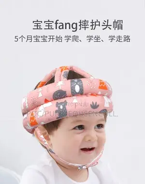 Baby Head Protector