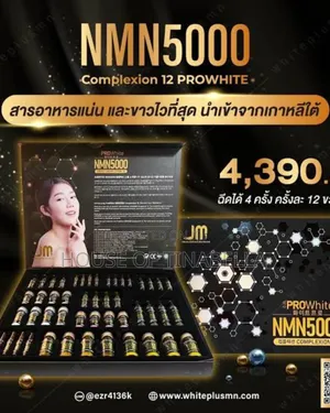 Jm Prowhite Nmn5000 Complexion 12 Glutathione Injection