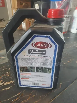 Auk Premium Water Soluble Cutting Oil