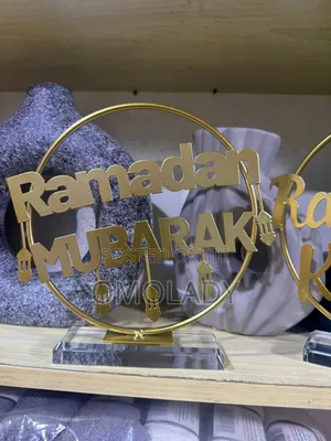 Ramadan Mubarak Ornament Decor