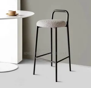 Low Back Bar Stool