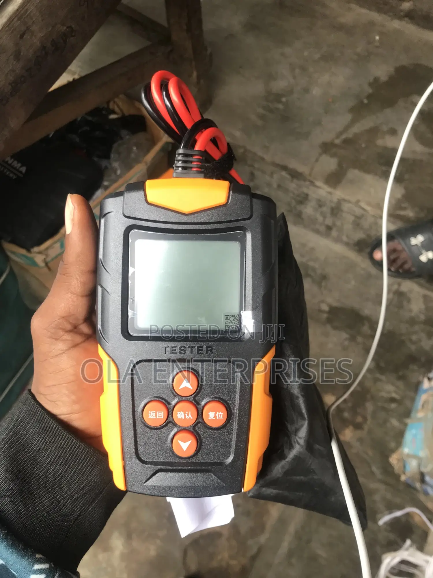 Battery Analyzer