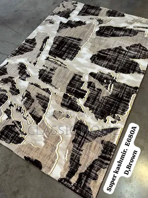 Original Brown Cream Center Rug