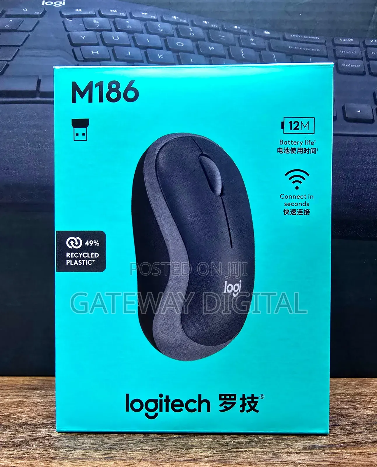 Logitech M186 Wireless Mouse