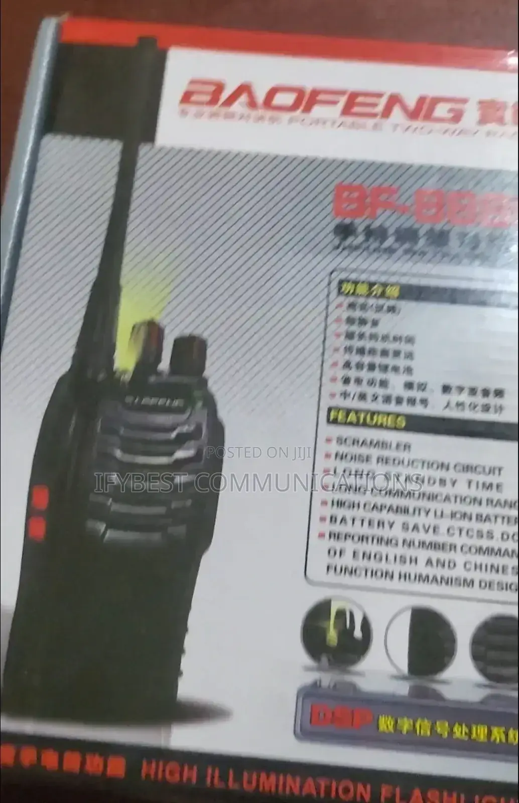 Baofeng Radio