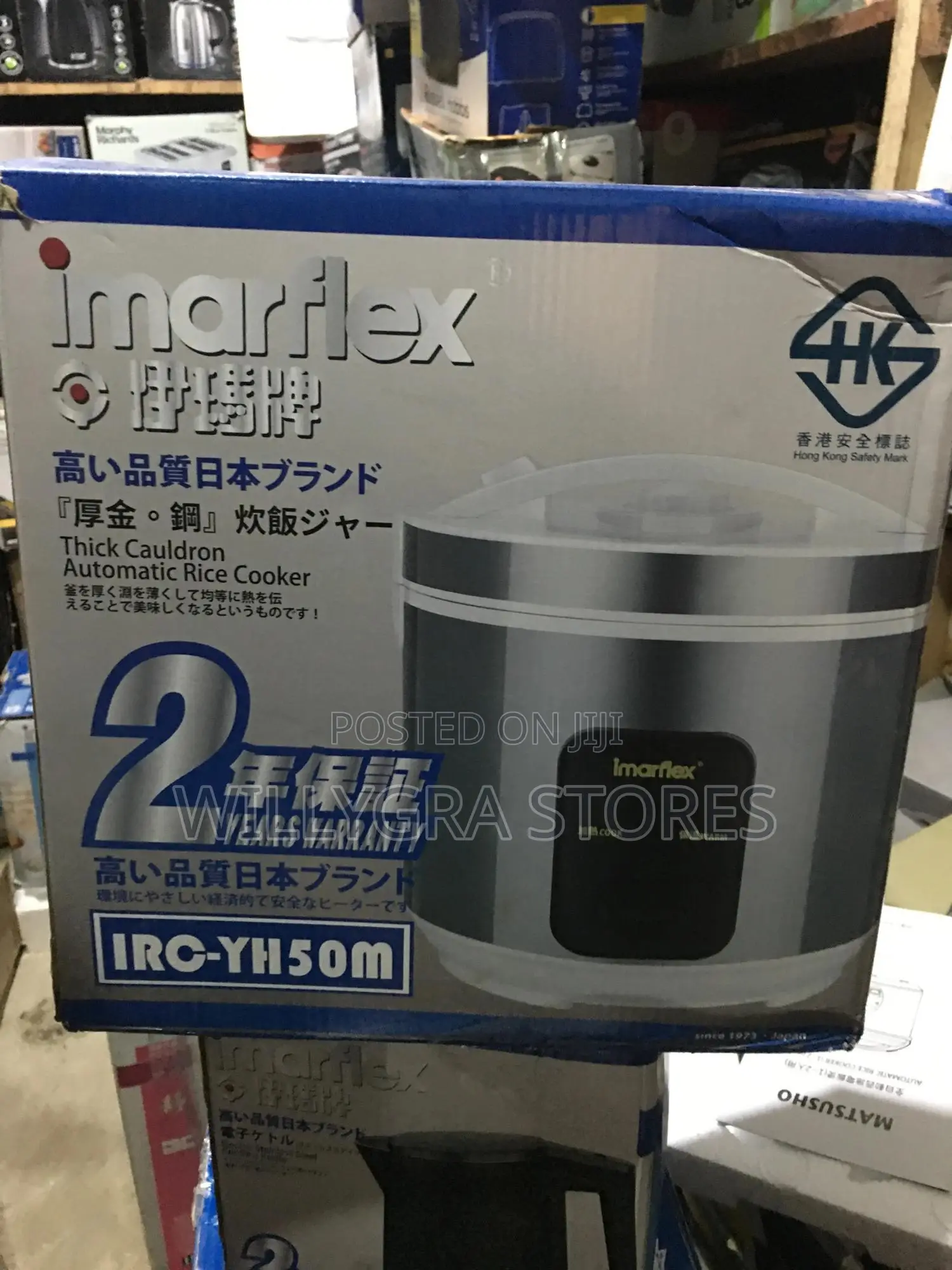 Imaflex Automatic Rice Cooker