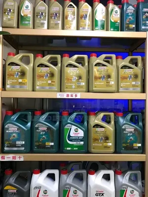 Castrol Edge