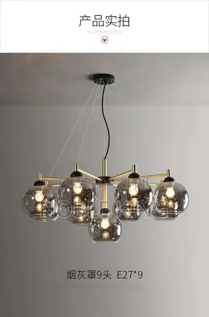Nurdic Ball Chandelier