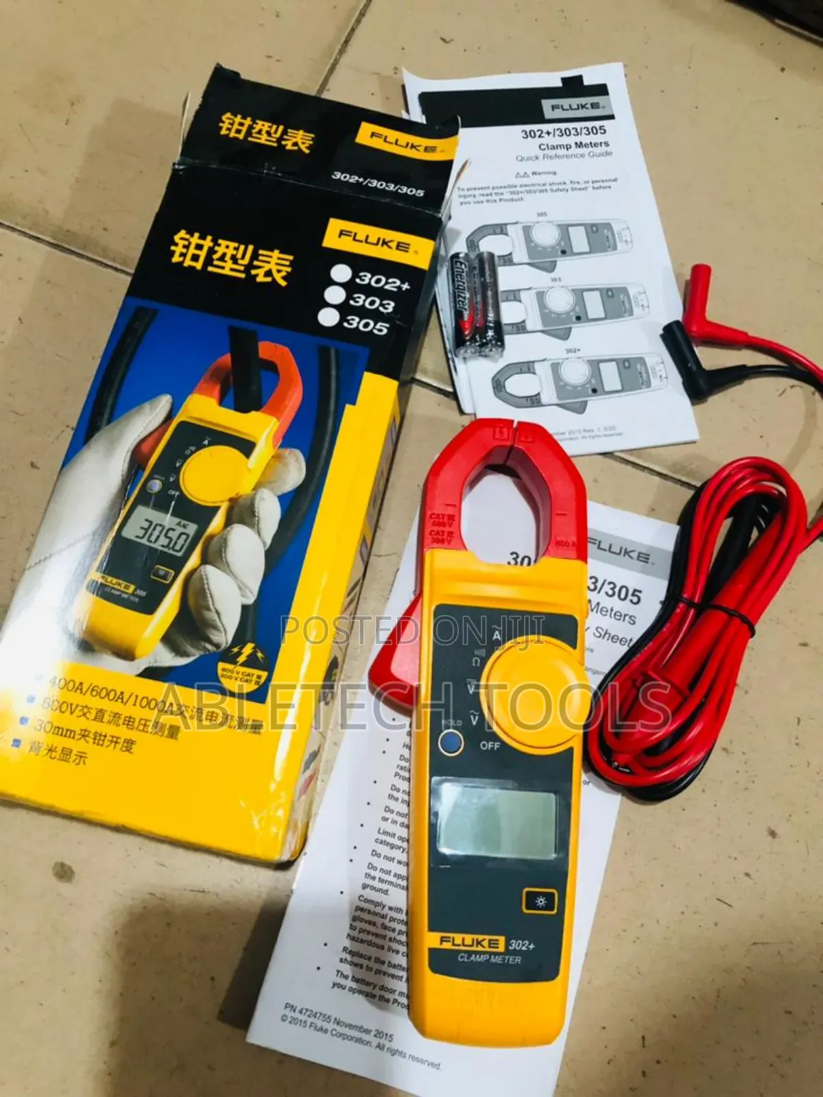 Original Flukemeter
