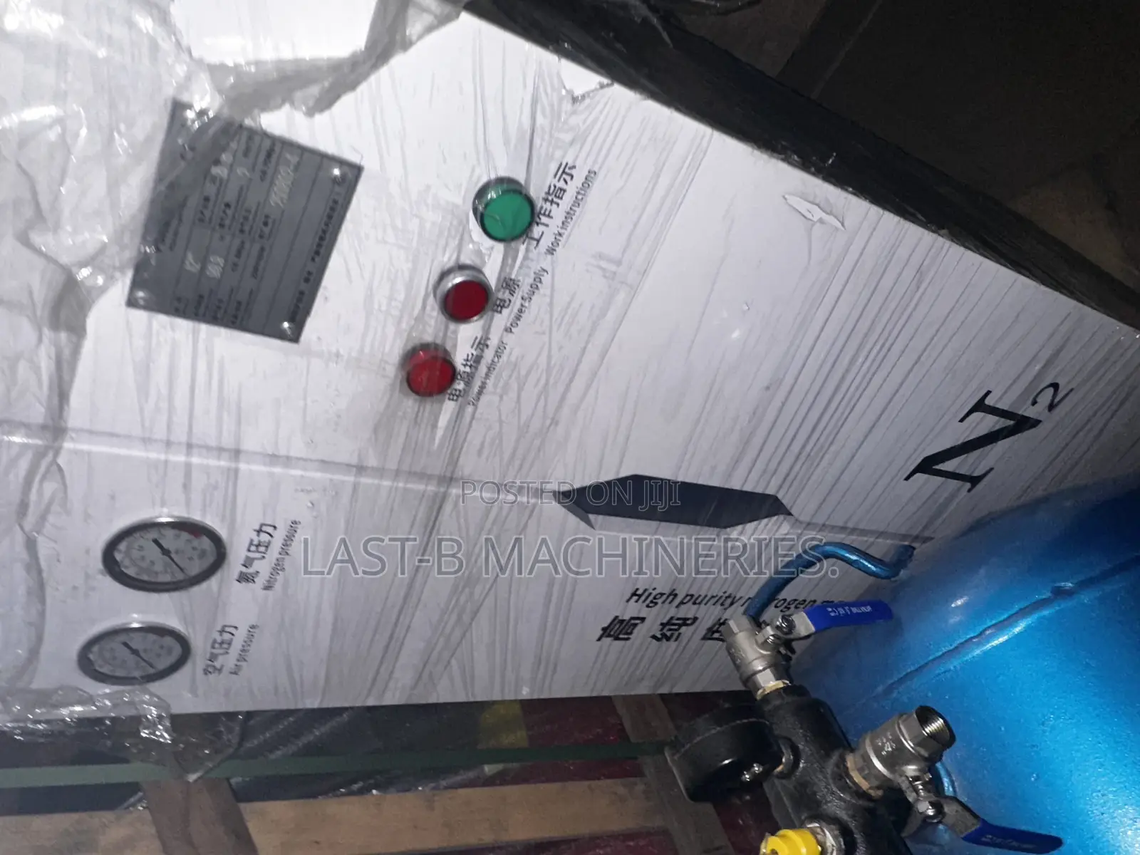 Nitrogen System